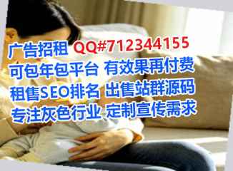 平舆试管农机工作室